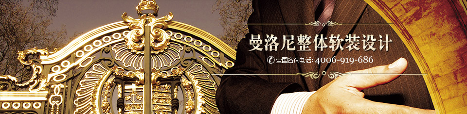 商業場所軟裝